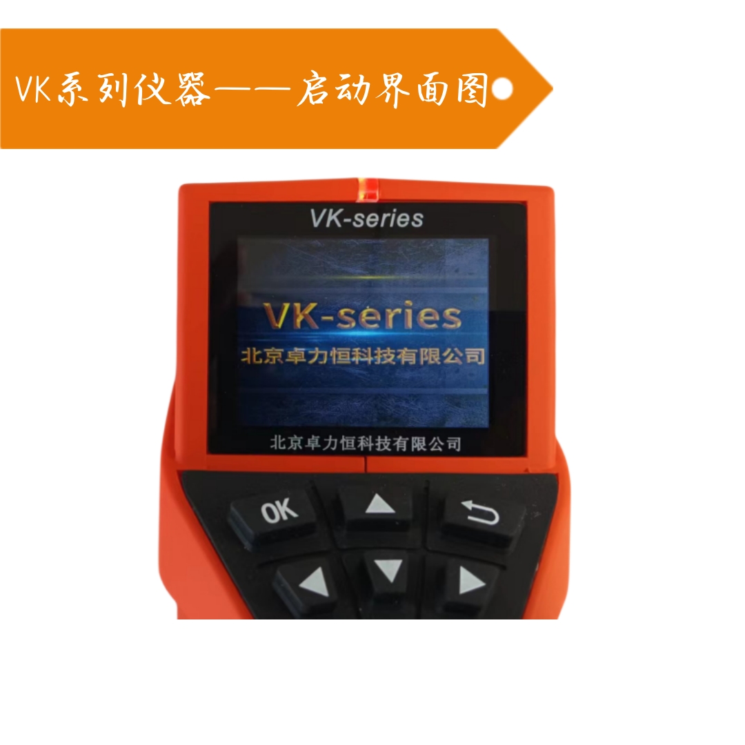 VK启动界面图.jpg