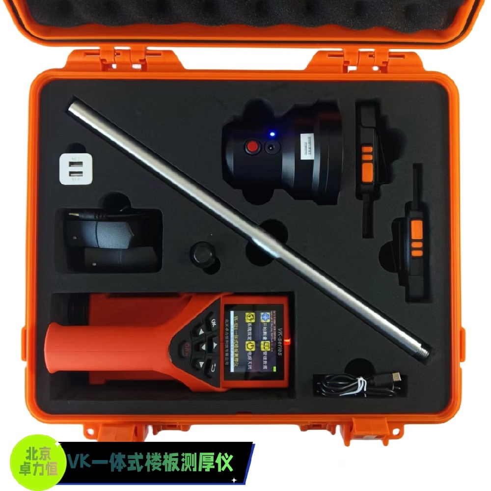 VK921测厚仪