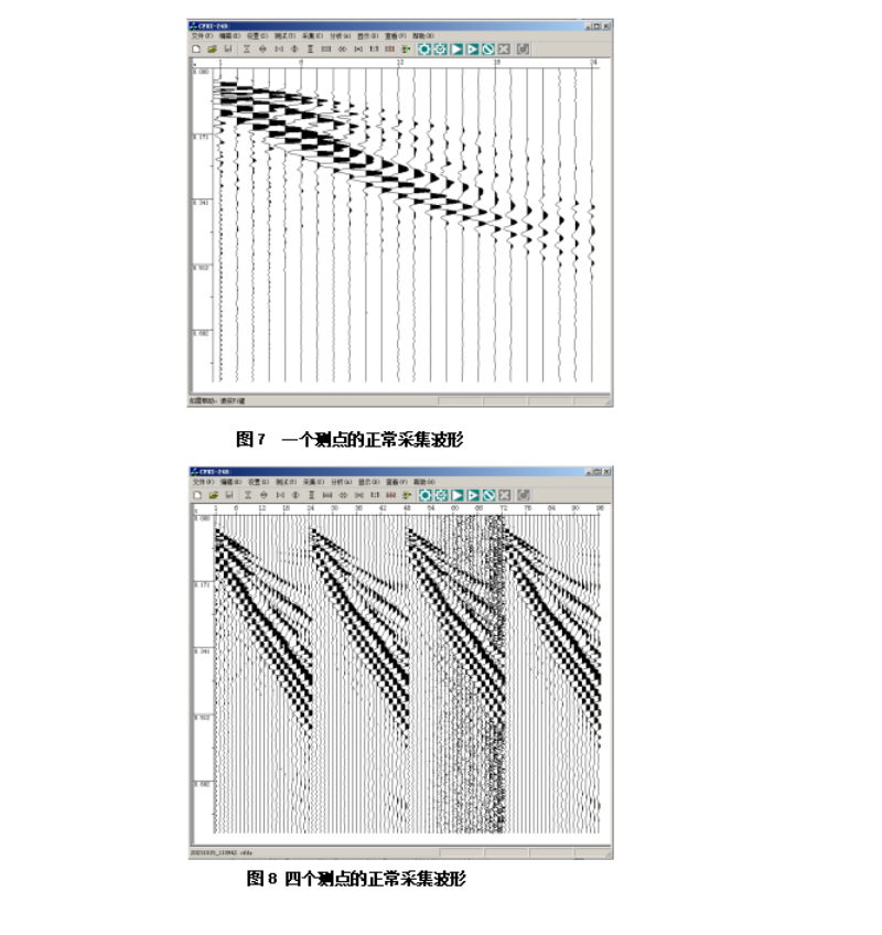 地震仪-03.png