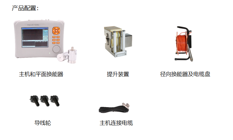 双通道测桩-04.png